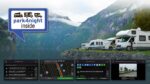Alpine INE-F904DC Halo 9 Navi mit LKW- und Reisemobilprofilen – Bild 9